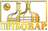 Ресторан «Пивовар» Ресторан «Пивовар»